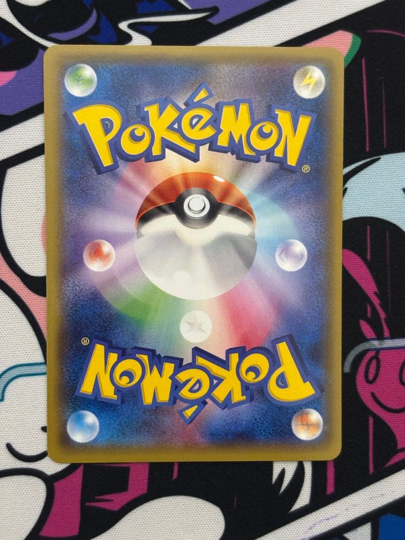 ゲンガーソウルリンク 055/XY-P PROMO Vジャンププロモ