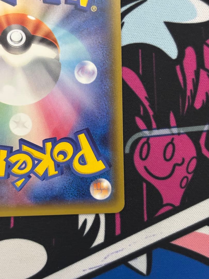ゲンガーソウルリンク 055/XY-P PROMO Vジャンププロモ