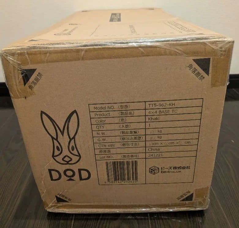 DOD ヨンヨンベースTC TT5-962-KH