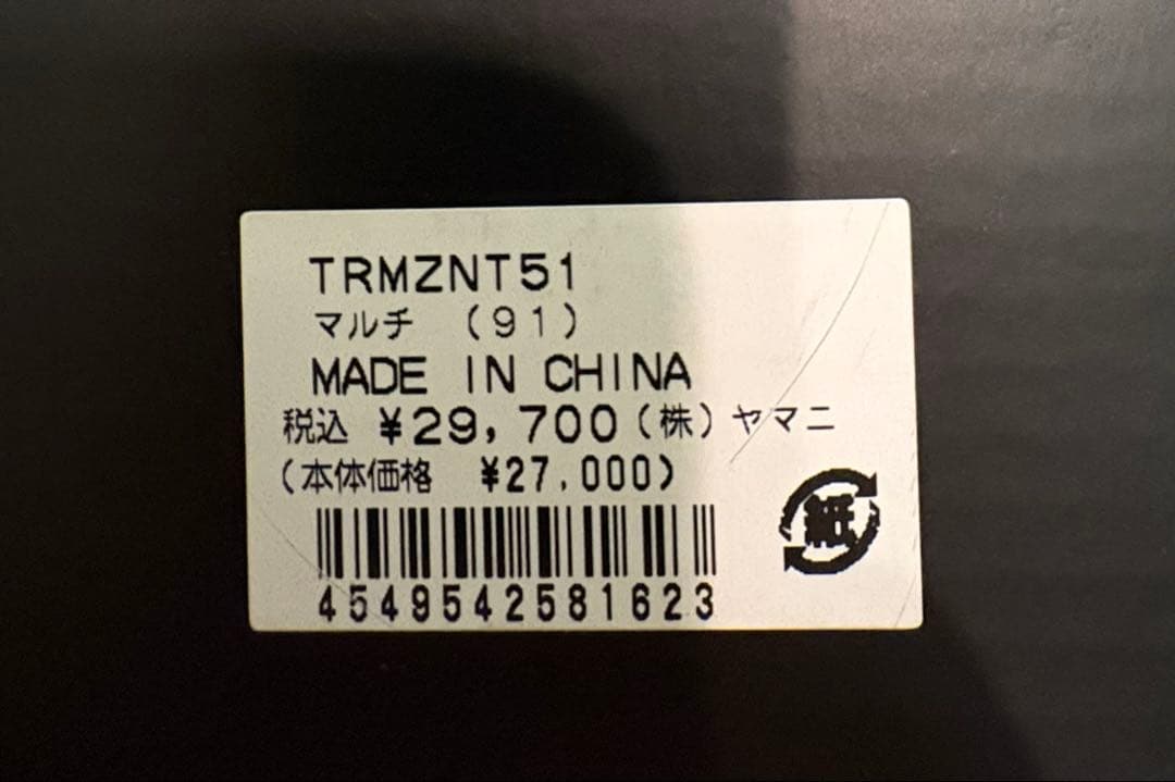 【新品未使用】プロセンダー　正規品　ゴルフ　練習器