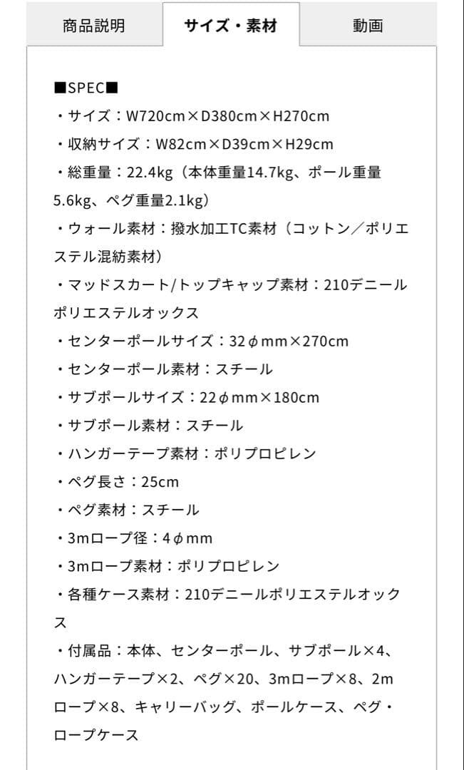 スカイパイロットTC