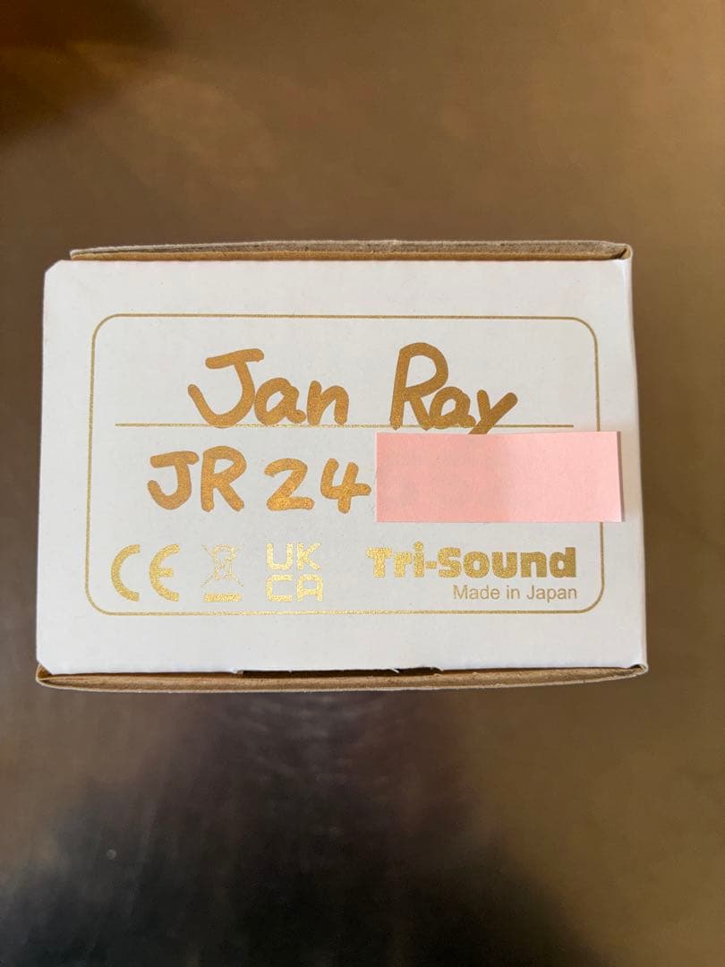 【セット】Vemuram Jan Ray エフェクター&電源機材セット