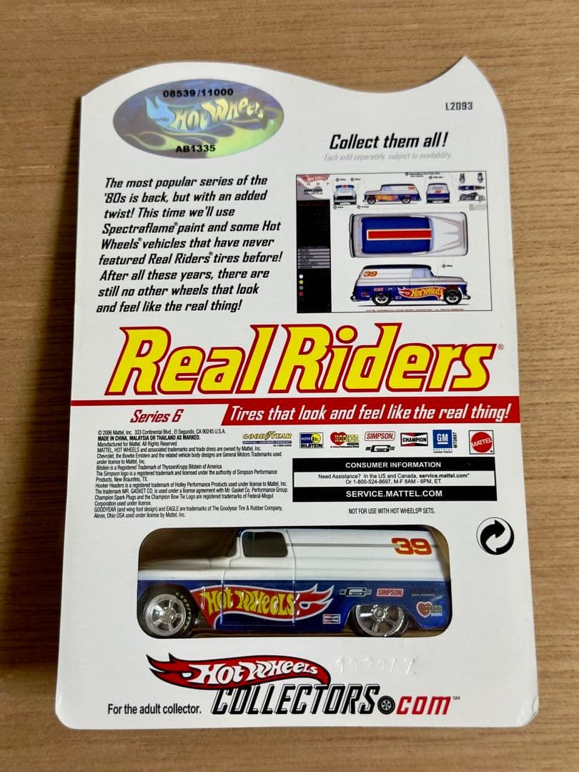 ホットウィール RLC Real Riders '55 Chevy Panel