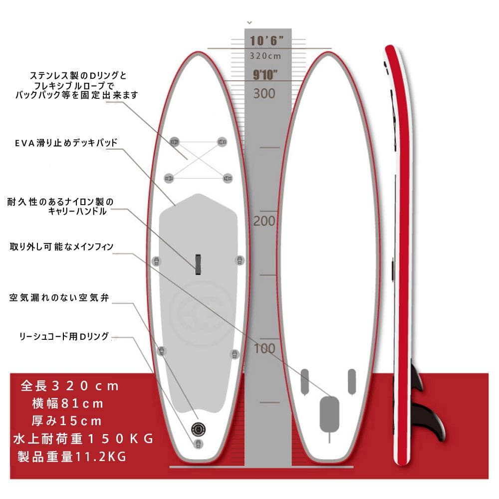 320cm 豪華セット インフレータブル SUPボード サップボード グリーン