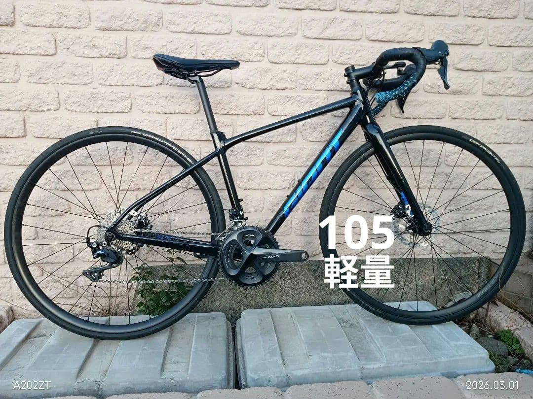 ジャイアント　コンテンド　AR4 105カスタム　AR1仕様　ディスクブレーキ