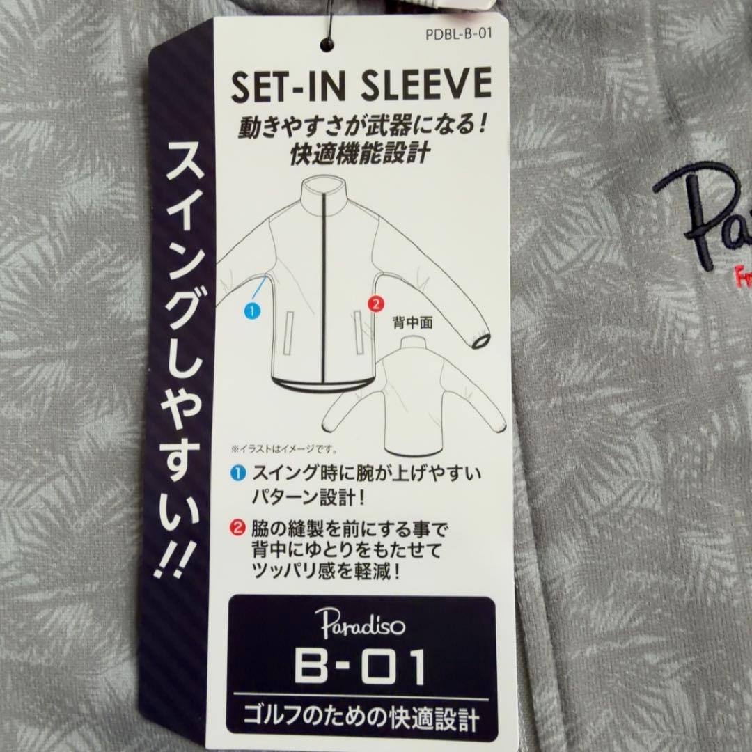 スイングしやすい！パラディーゾ　未使用　ゴルフ　ボタニカル柄　フルジップブルゾン