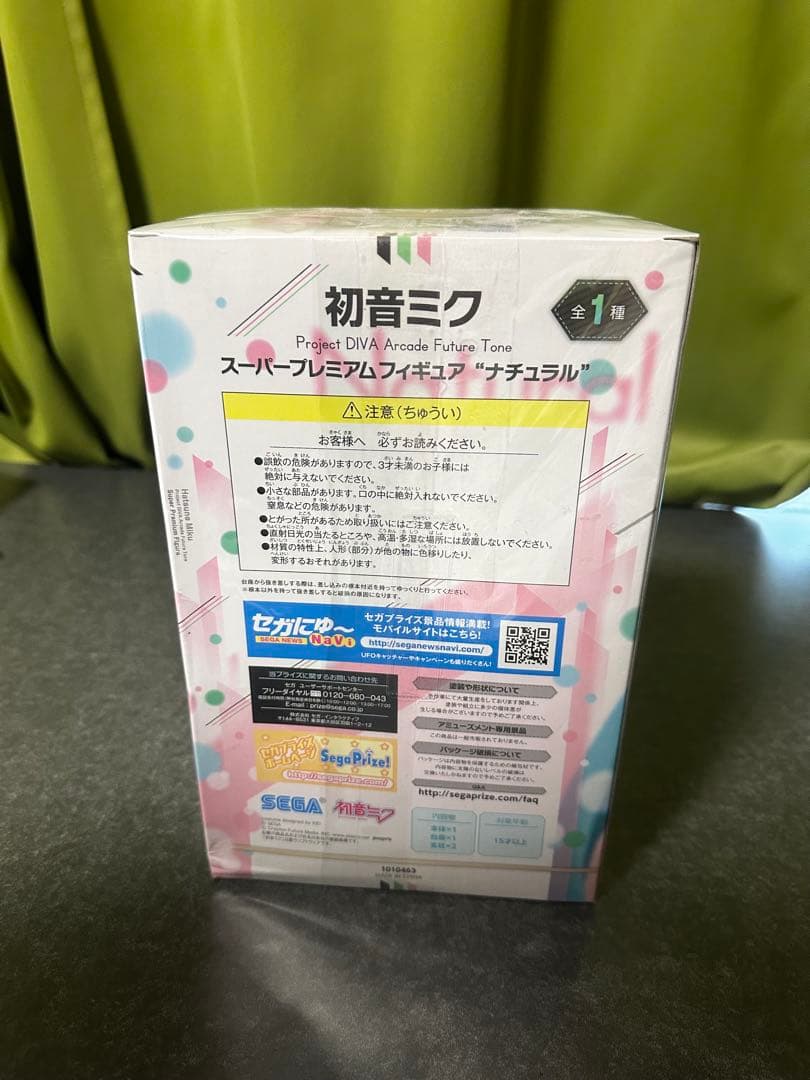 初音ミク Natural SPM フィギュア 未開封