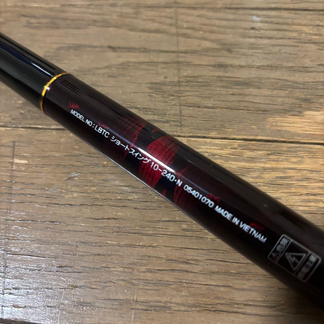 Daiwa リバティクラブショートスィング10-240-N