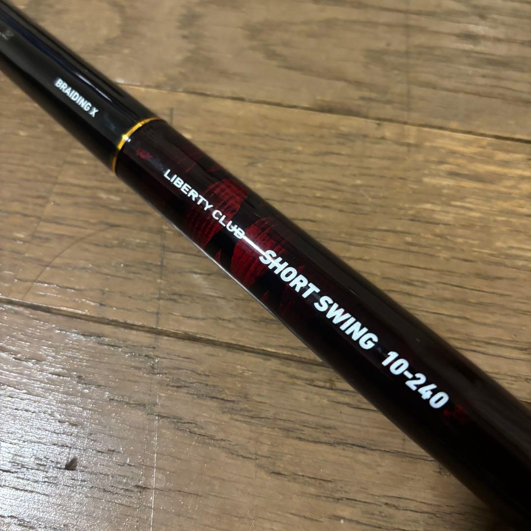 Daiwa リバティクラブショートスィング10-240-N