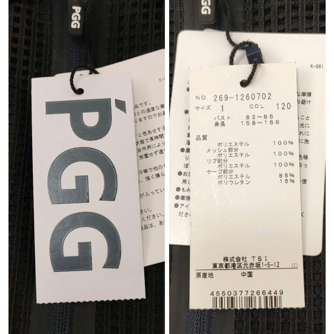 【新品タグ付】PGG　パーリーゲイツ　ノースリーブシャツ　メッシュレイヤード　1