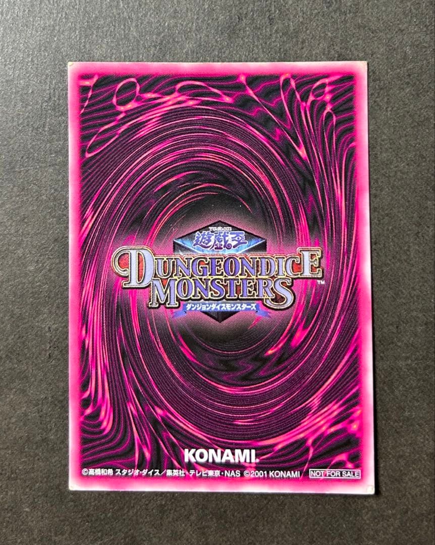 遊戯王　ブラックマジシャンガール DDM ダンジョンダイス　 グリーン背景