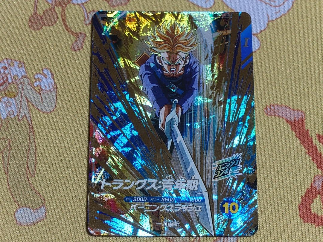 ドラゴンボールダイバーズ SDV3-029 トランクス:青年期