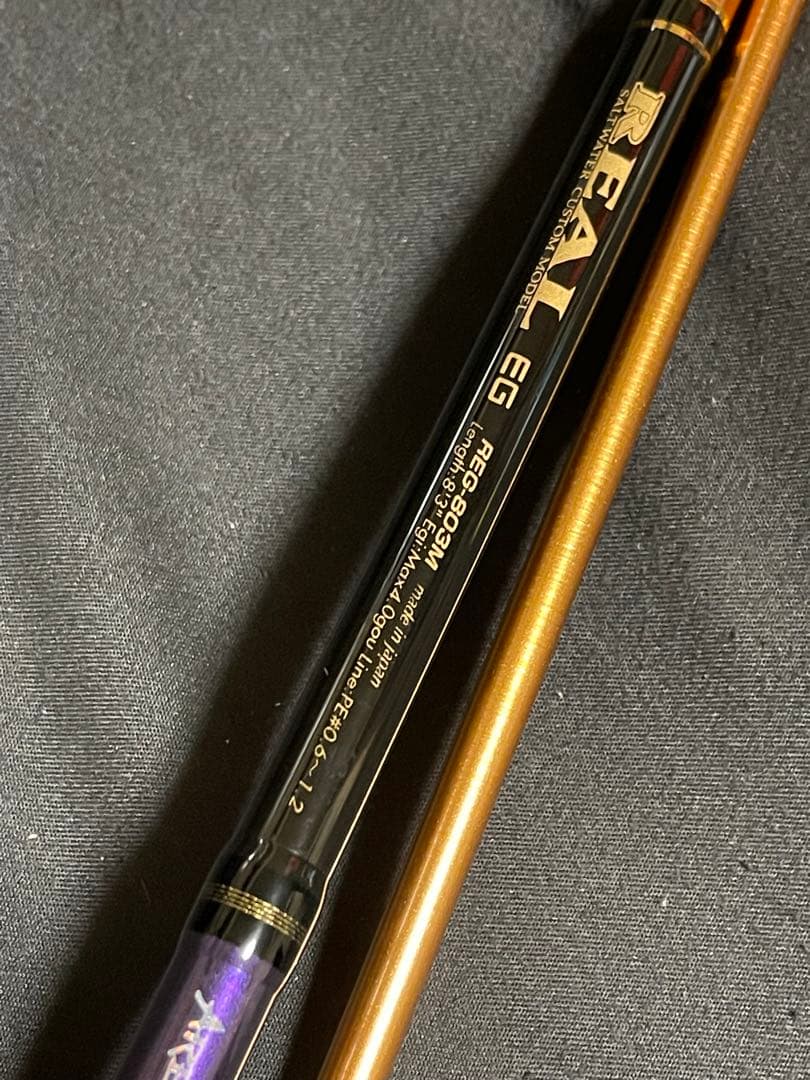 ARES アレス エギングロッド real eg reg-803m