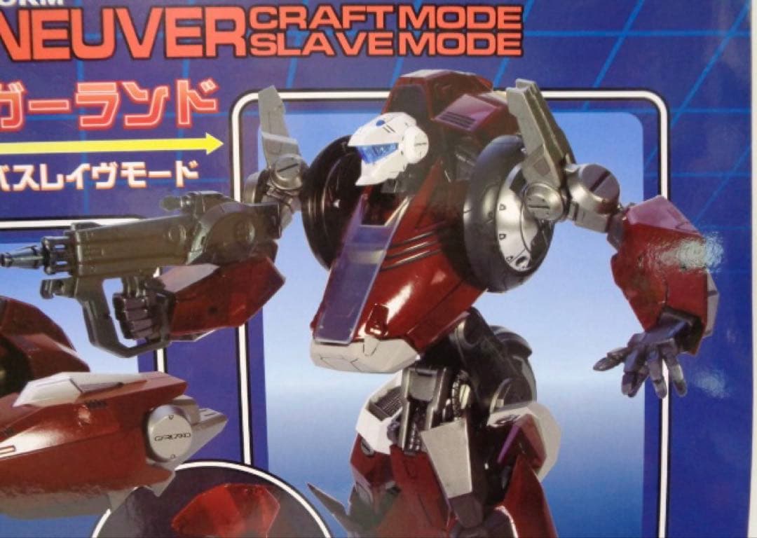 メガゾーン２３　ガーランド　ＥＸ合金