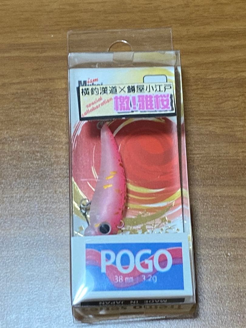 mukai ルアー　オリカラ　檄！雅桜　３個セット　トラウト ルアー