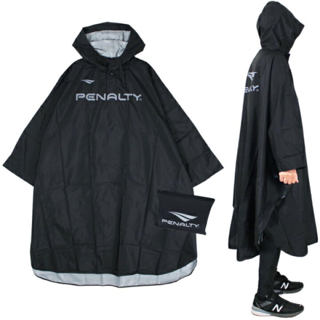 PENALTY ペナルティ ポンチョ レインコート　レインウェア