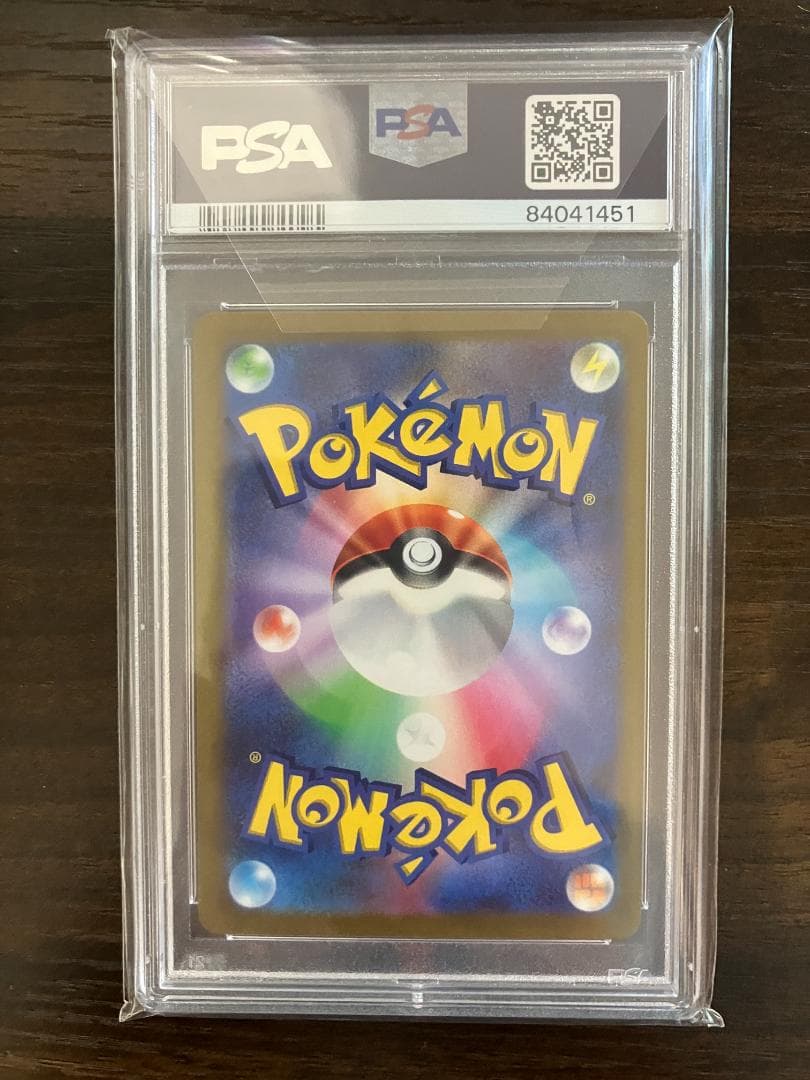 【PSA10】ピカチュウex WCS23 001/030