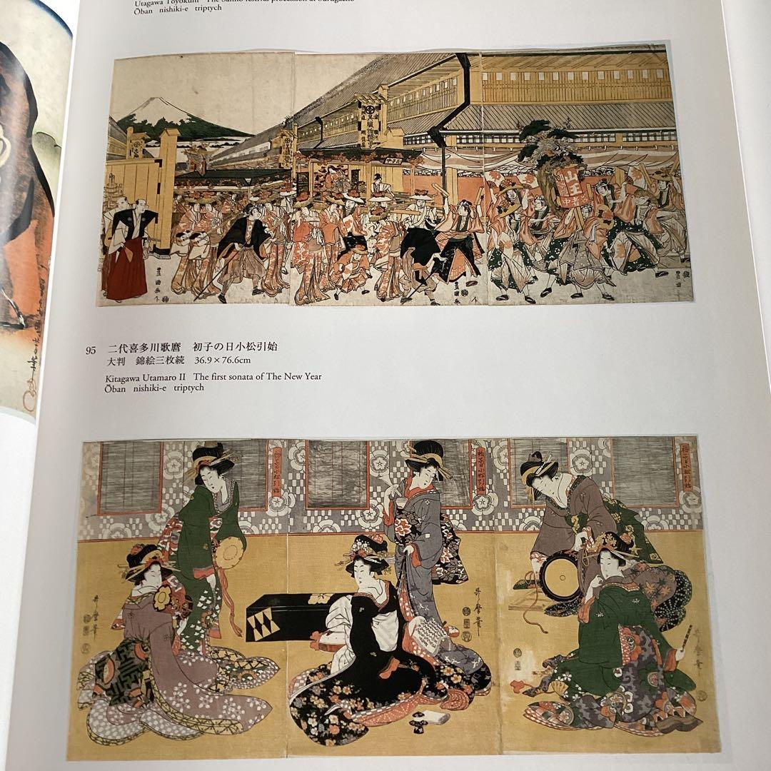 キヨッソーネ東洋美術館所蔵　浮世絵