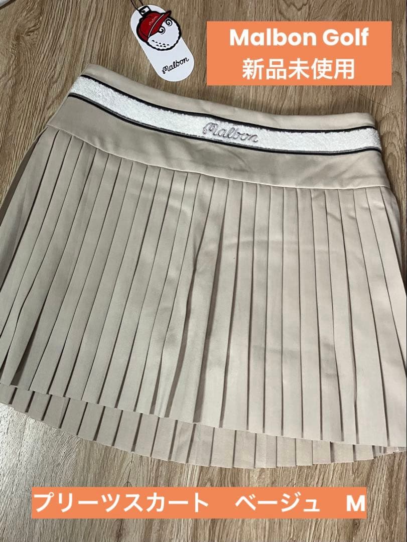 Malbon Golf マルボン　プリーツスカート　ベージュ　M