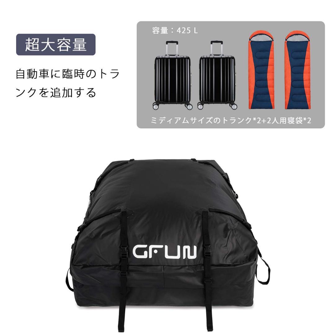 車載用♪大容量防水カーゴバッグ