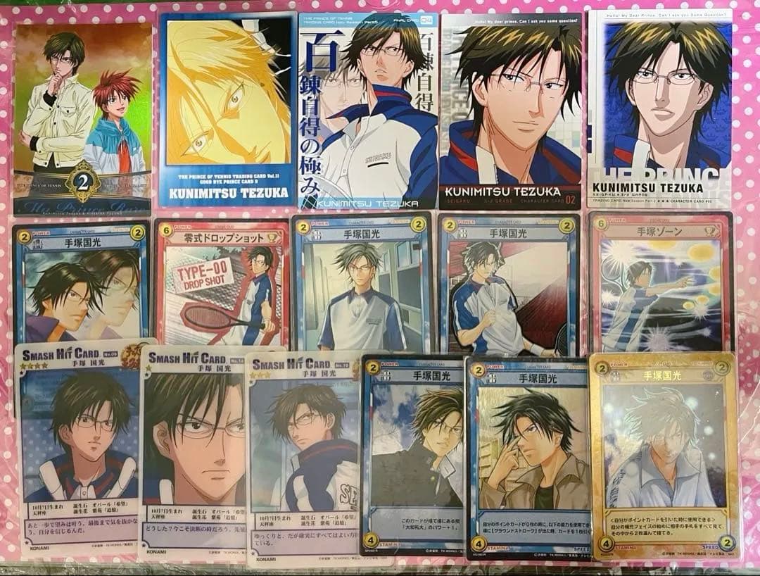テニスの王子様　手塚国光　トレカTCG スマッシュヒット　55種 セット