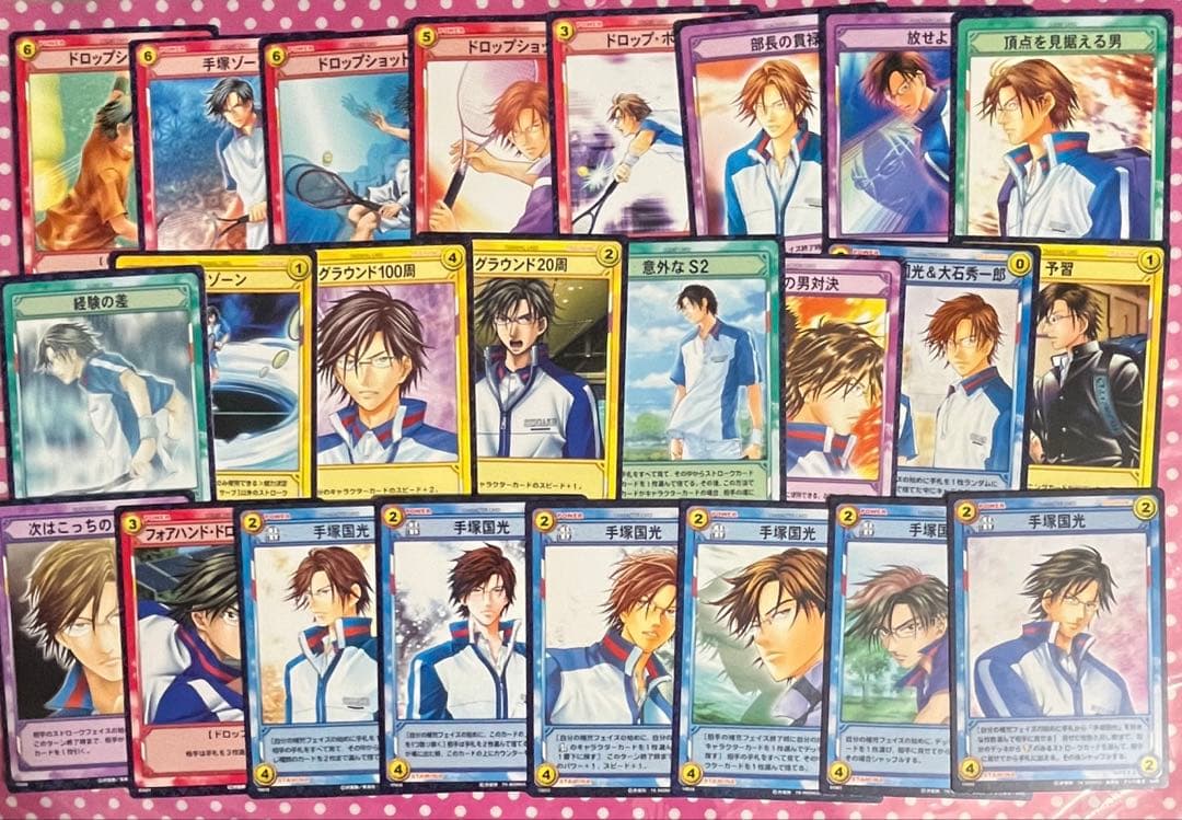 テニスの王子様　手塚国光　トレカTCG スマッシュヒット　55種 セット