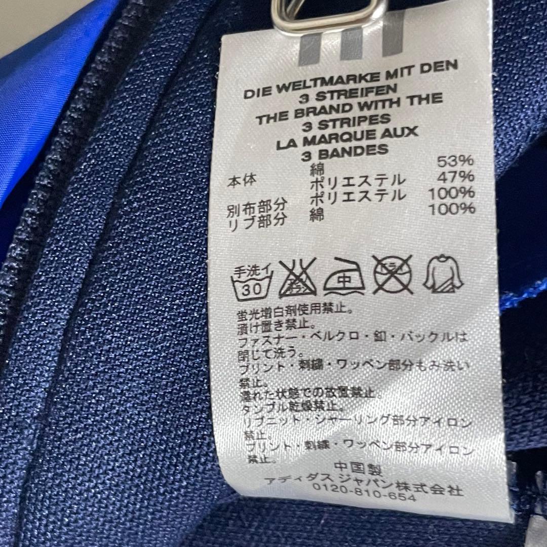 アディダス　チェルシーFC　トラックジャケット　バイカラー　切替　ナイロン　M