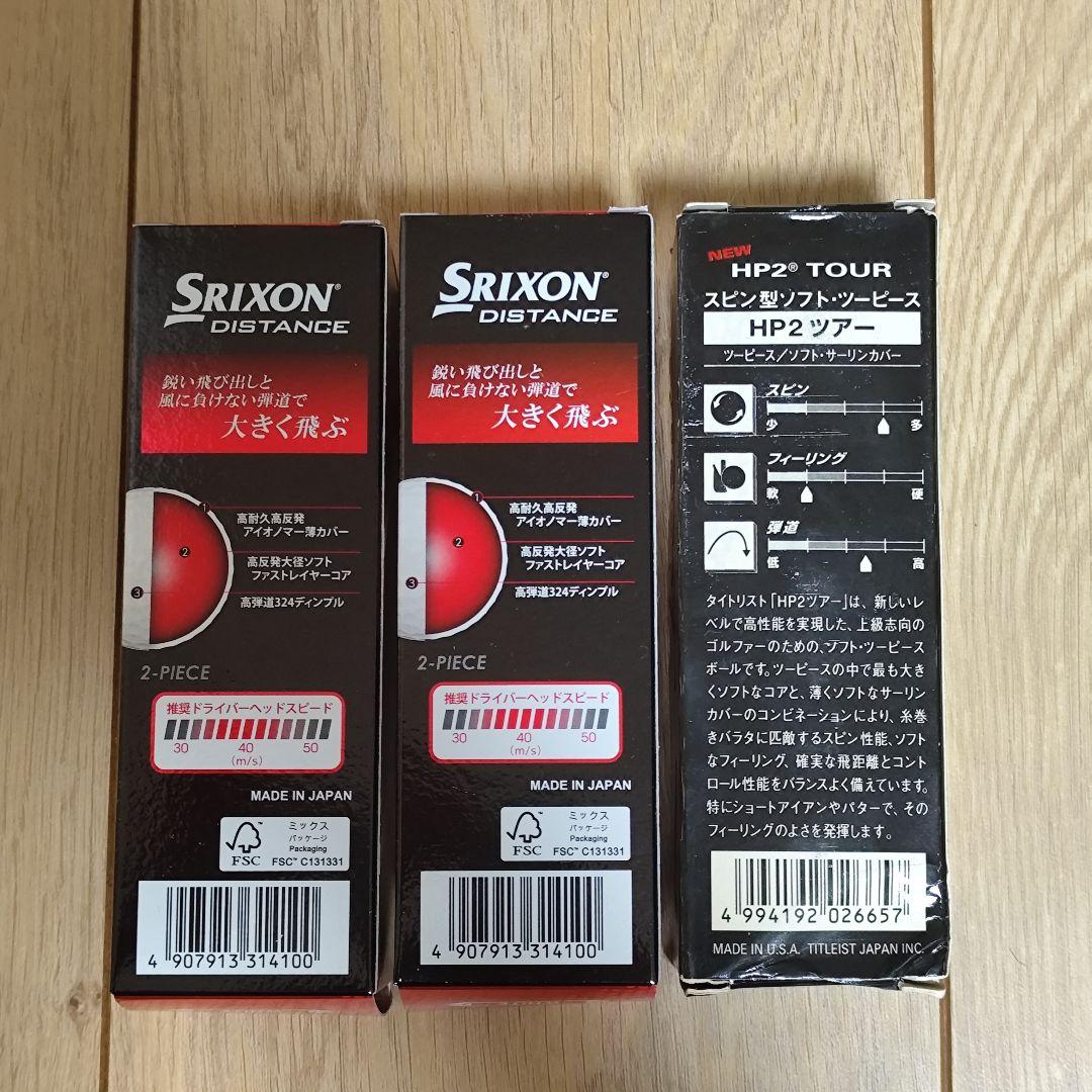 【100円値引き◎】ゴルフセット いろいろ 12点セット【1点売りも可能】