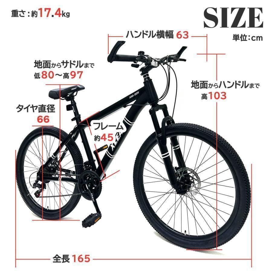 マウンテンバイク 26インチ シマノ製　21段変速 スタンド付 ネオンB2087