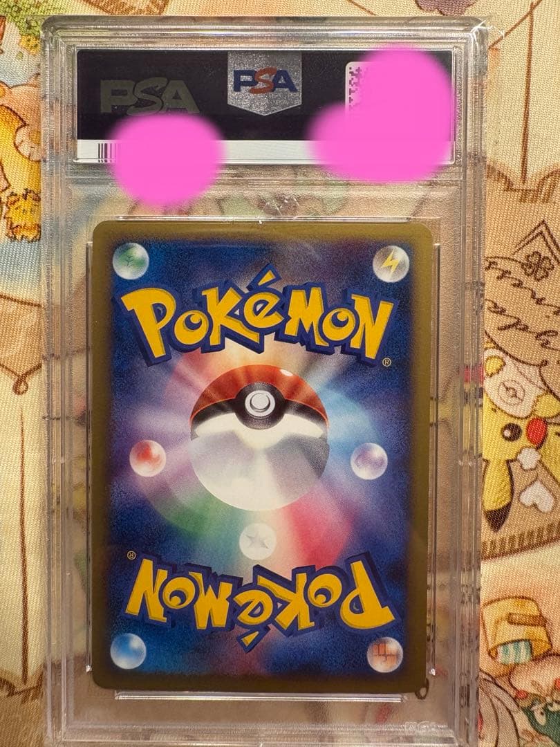 ドンファン レジェンド ミラー PSA10