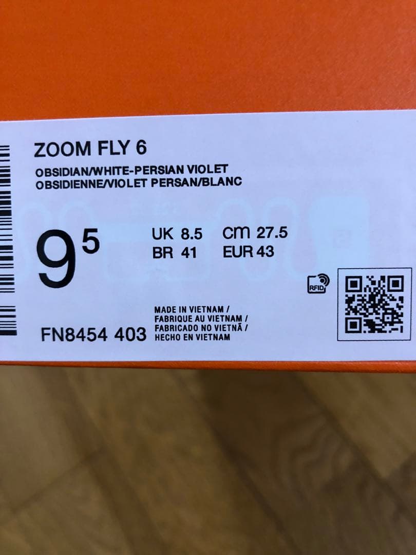 Nike　ナイキ　ズーム フライ 6　27.5ｃｍ　メンズ