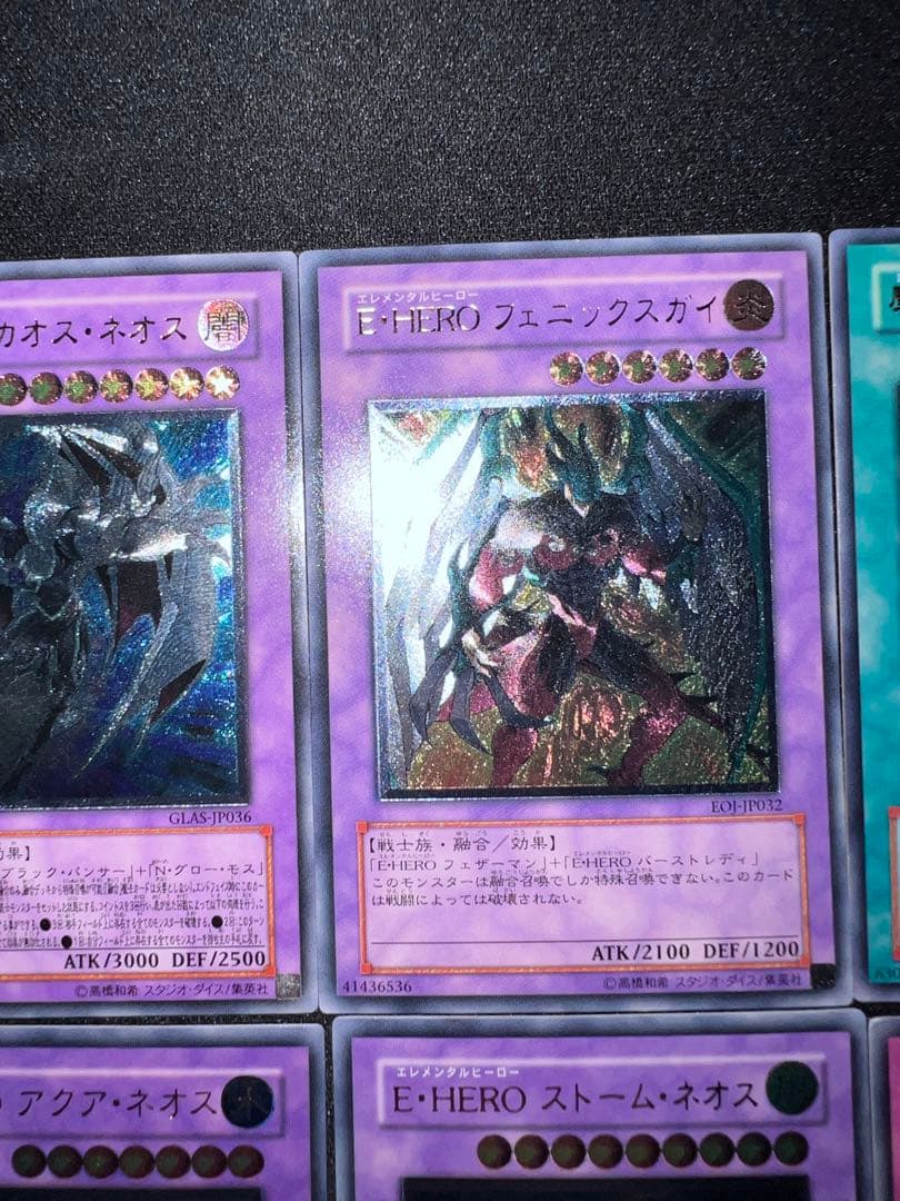 E HERO レリーフ　アルティメット　セット　遊戯王