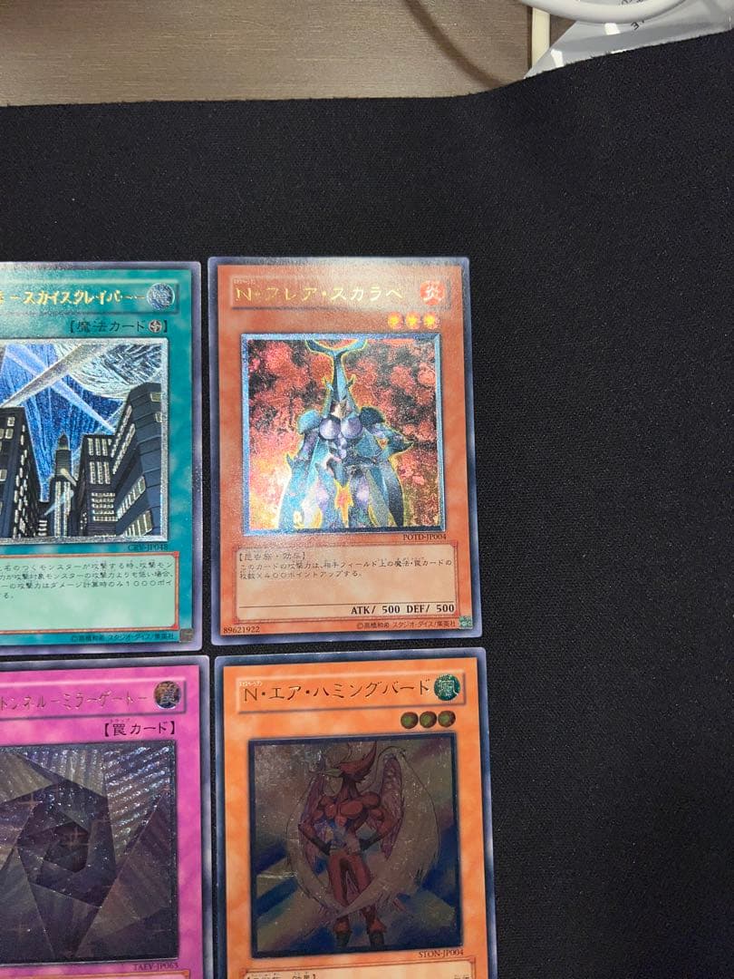 E HERO レリーフ　アルティメット　セット　遊戯王