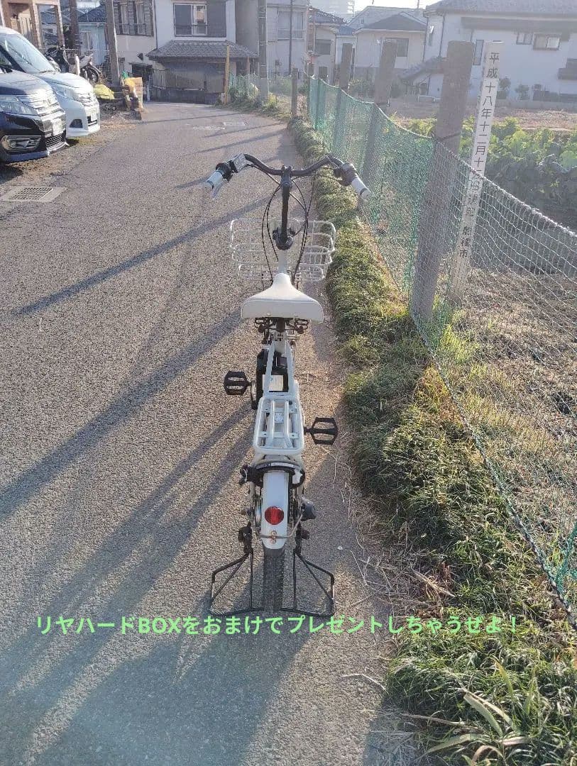 BRIDGESTONE　bikke2e 12.8ah