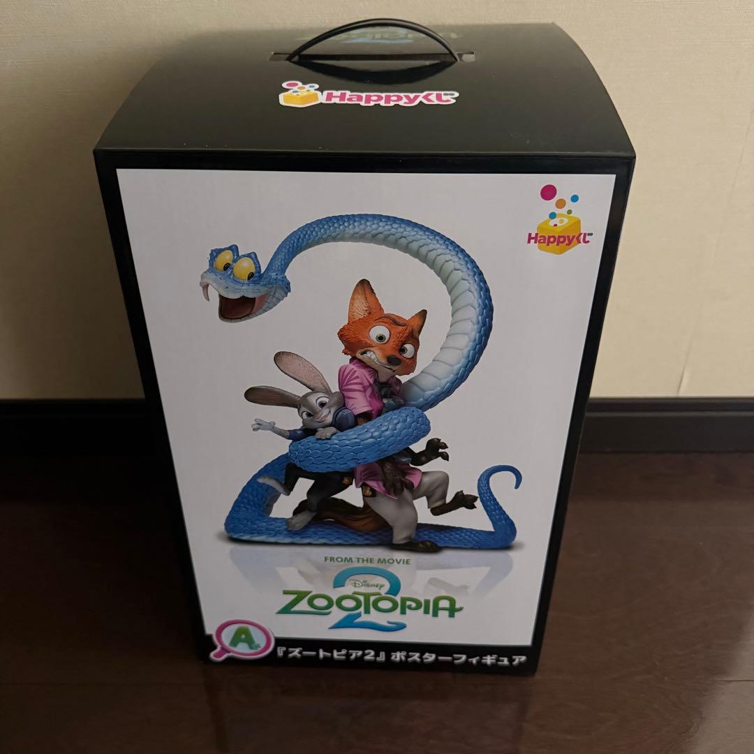 ズートピア2 ハッピーくじ 一番くじ A賞 ポスターフィギュア
