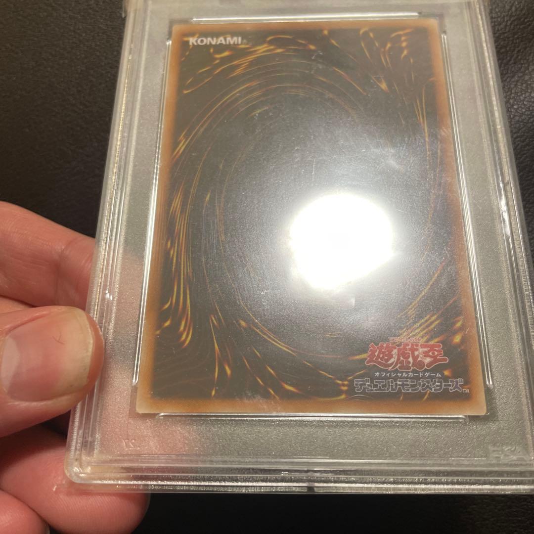 遊戯王　光の創造神ホルアクティ　PSA