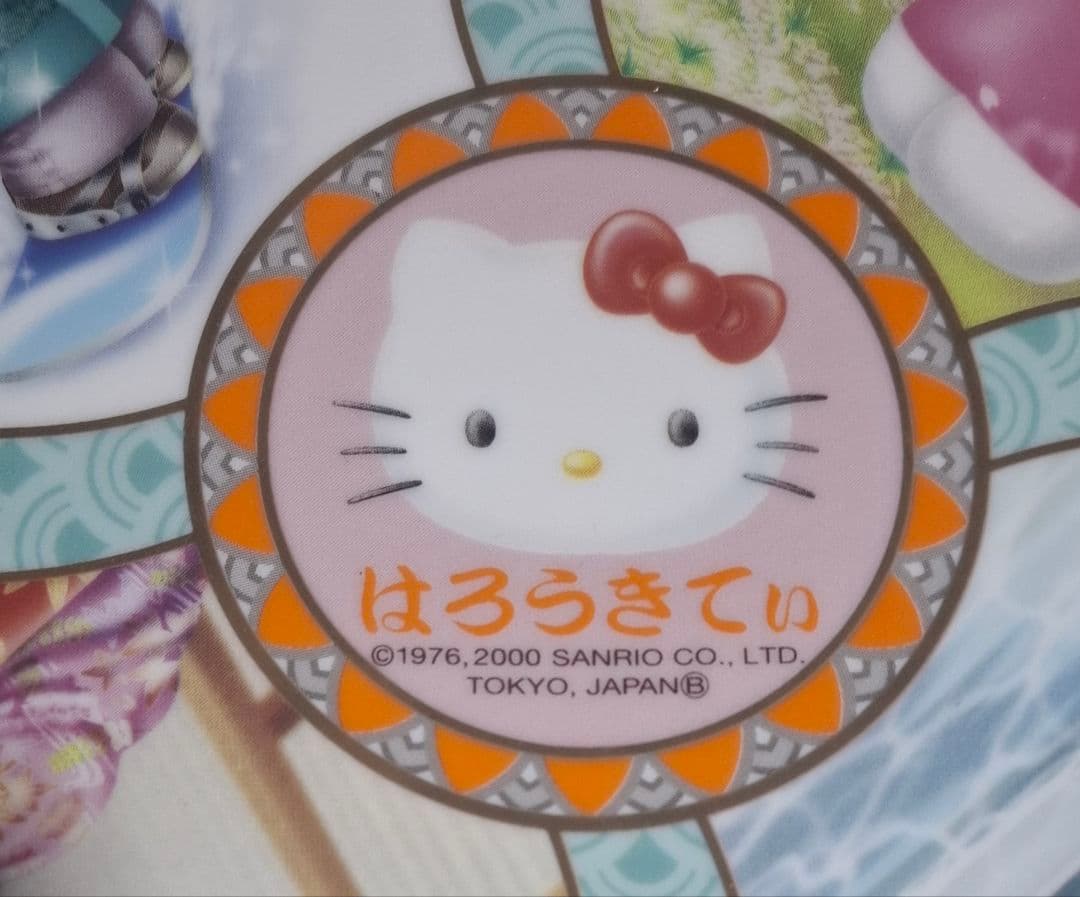 タイムサービス♥️ハローキティ♥️大皿