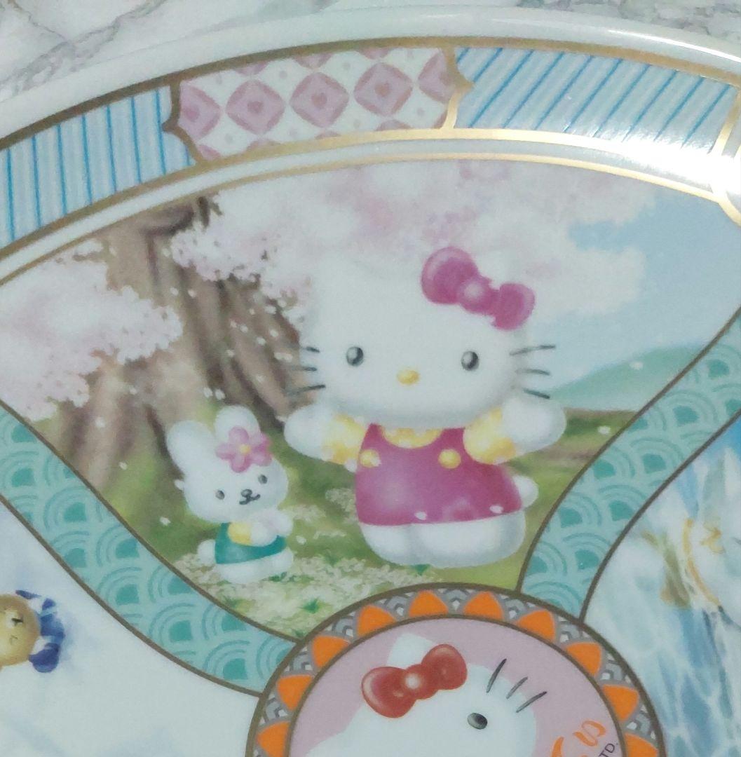 タイムサービス♥️ハローキティ♥️大皿