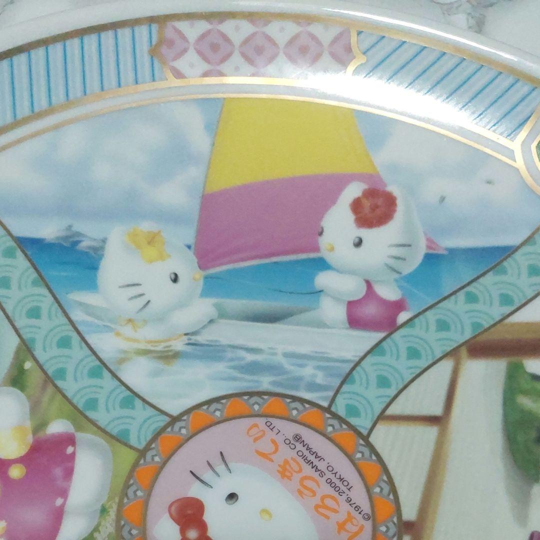 タイムサービス♥️ハローキティ♥️大皿