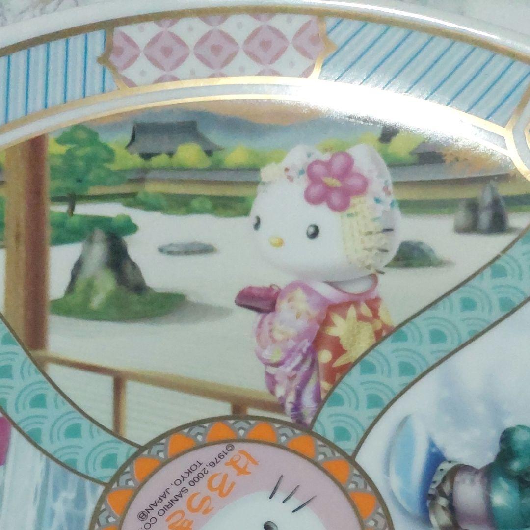タイムサービス♥️ハローキティ♥️大皿