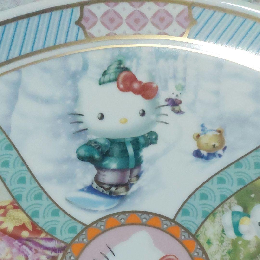 タイムサービス♥️ハローキティ♥️大皿