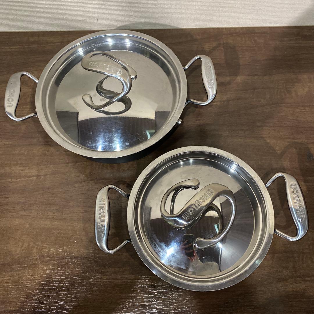 MEYER CIRCULON　マイヤー　サーキュロン　浅型両手鍋　2個セット