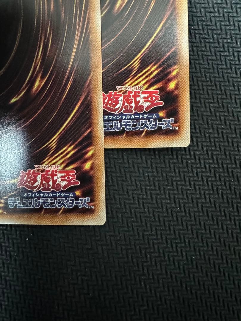 遊戯王　超魔導竜騎士-ドラグーン・オブ・レッドアイズ