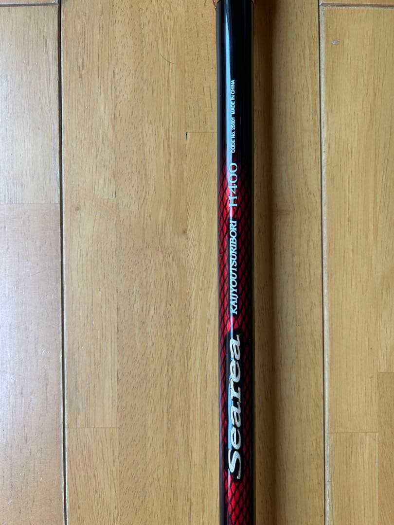 シマノ シーリア 海上釣堀 H400 Searea H400 磯竿 赤と黒