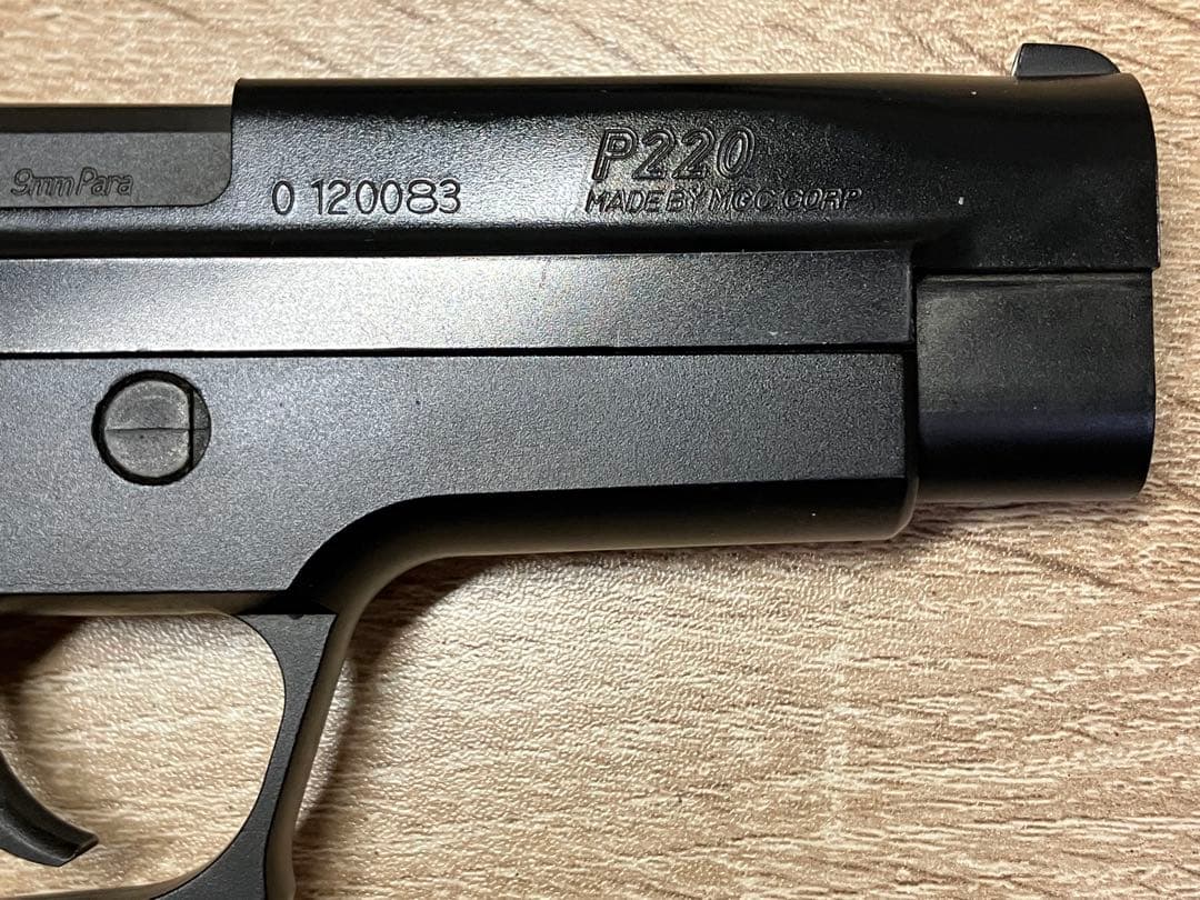 MGC SIG P220 ABS モデルガン