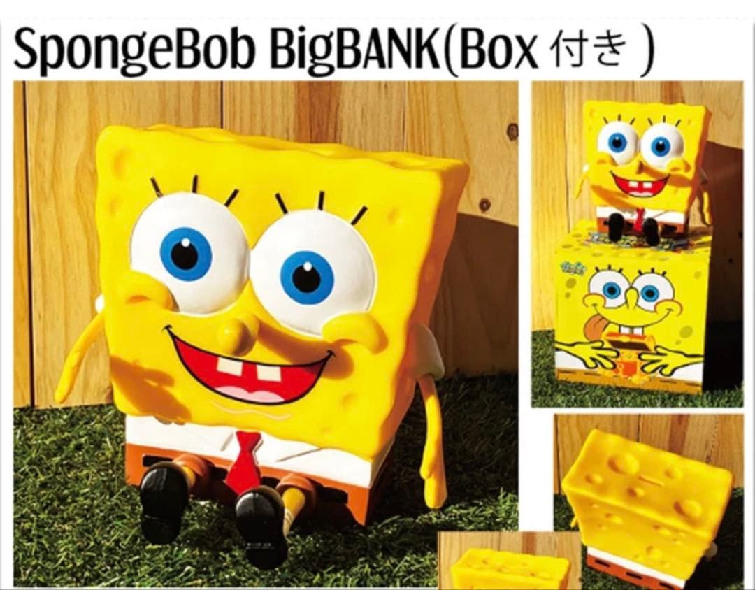スポンジボブ 貯金箱