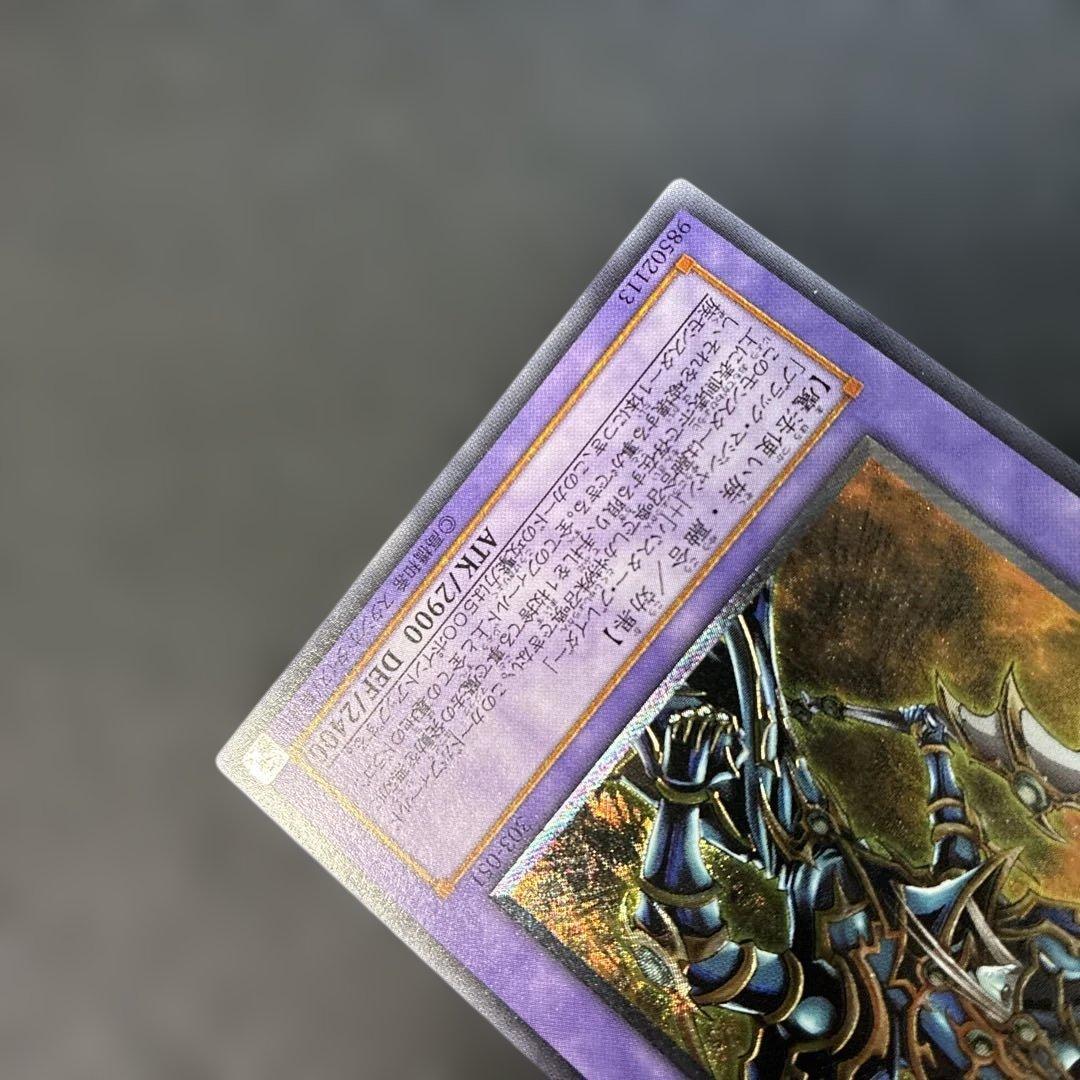 遊戯王3期　超魔導剣士ブラック・パラディン レリーフ　303-051 4p