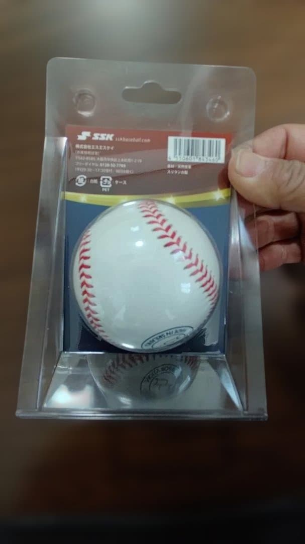 SSK Premier 12 公式野球 WBSCロゴ入り　新品未使用品