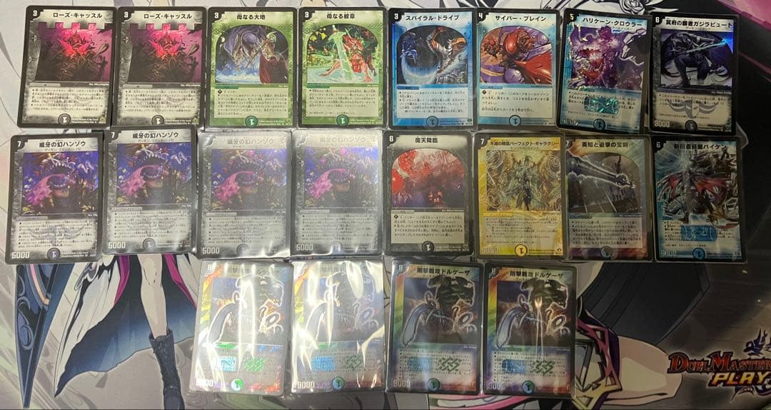 デュエル・マスターズ クラシック08 シノビドルゲーザ デッキ 初期