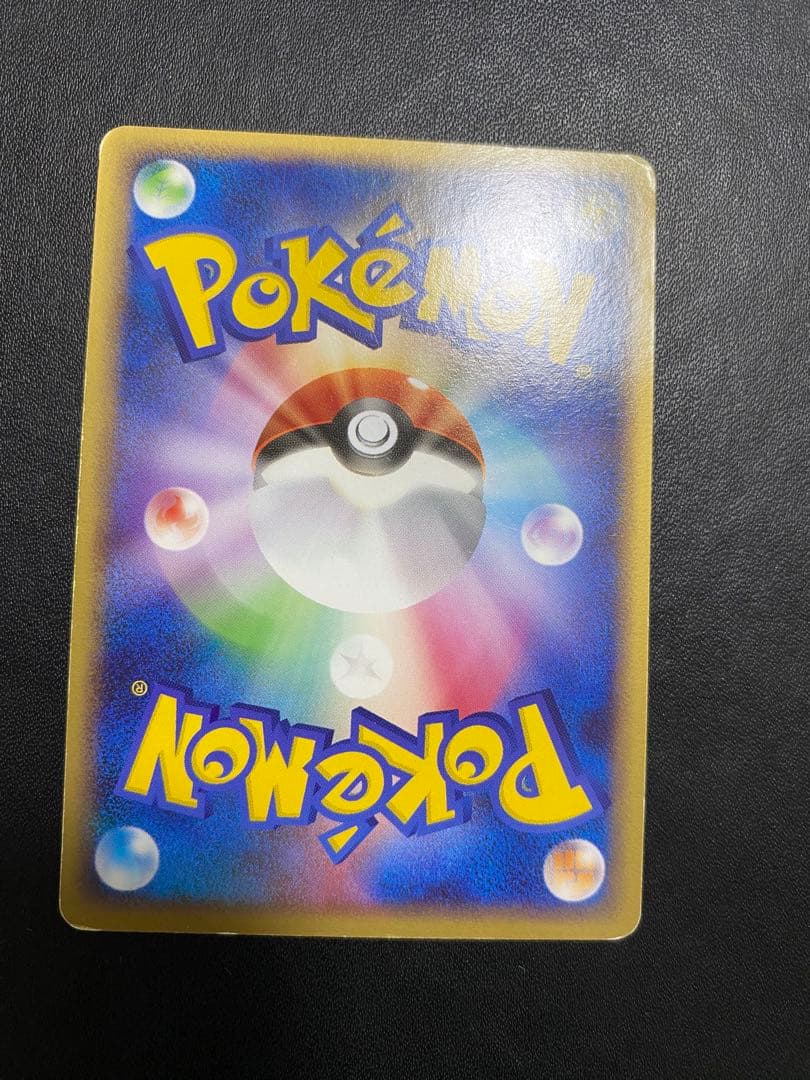 ミロカロス 色違い Pt3 フロンティアの鼓動 ポケモンカード